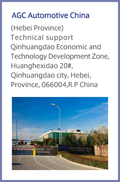 AGC Automotive China (Hebei Province) Technical support Qinhuangdao Economic and Technology Development Zone, Huanghexidao 20#, Qinhuangdao city, Hebei, Province, 066004,R.P China